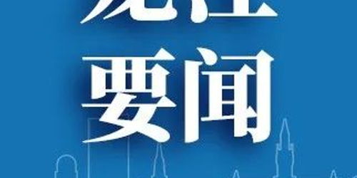 央媒看龙江丨黑龙江 提升税务服务便利度优化营商环境
